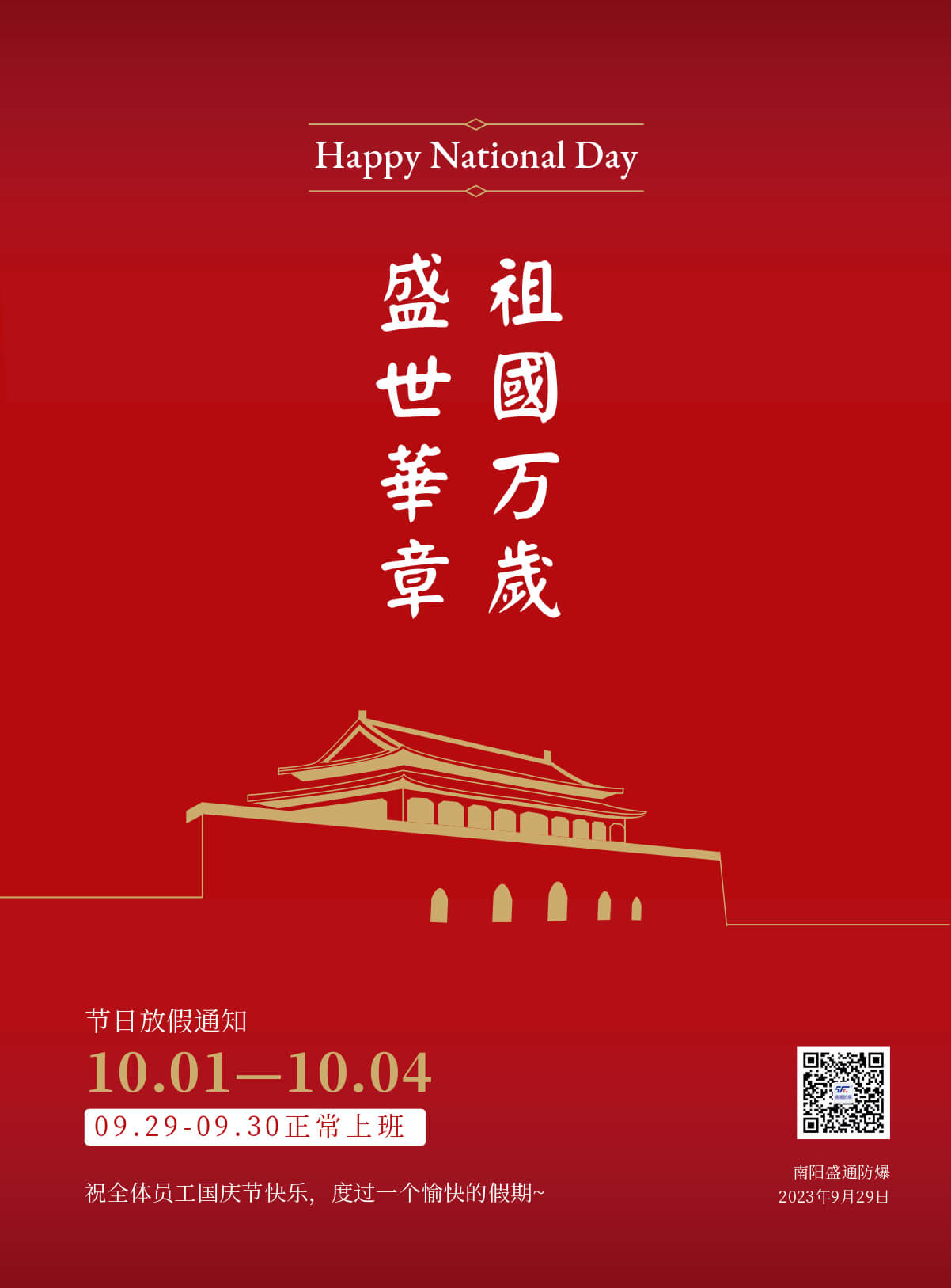 差 cףʮAQʢͨcż֪ͨ