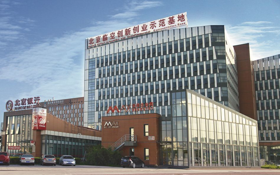 北京首個(gè)國(guó)家進(jìn)口貿(mào)易促進(jìn)創(chuàng)新示范區(qū)獲批