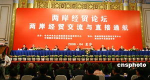 臺(tái)媒評(píng)選兩岸與大陸十大新聞 多半偏重經(jīng)濟(jì)方面