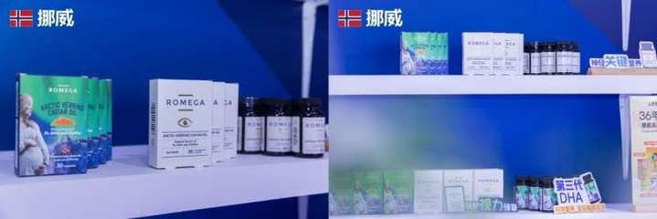 2024服貿(mào)會(huì) | 從北極到北京,ROMEGA跨越國界的健康承諾