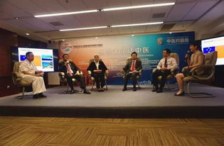 第五屆中國 北京 國際服務(wù)貿(mào)易交易會(huì)中醫(yī)藥板塊成功舉辦