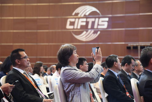 2023年中國國際服務(wù)貿(mào)易交易會(huì)全球服務(wù)貿(mào)易峰會(huì)在北京舉行