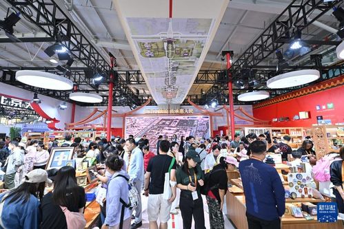 2024年中國(guó)國(guó)際服務(wù)貿(mào)易交易會(huì)閉幕