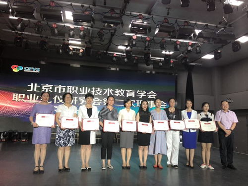 北京貿易教育新標桿——北京市對外貿易學校探析